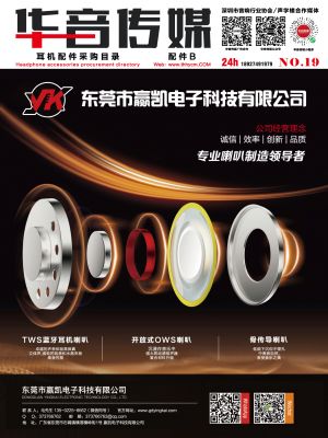 華音傳媒 以圖文設(shè)計制作為核心，打造多元化傳媒服務(wù)